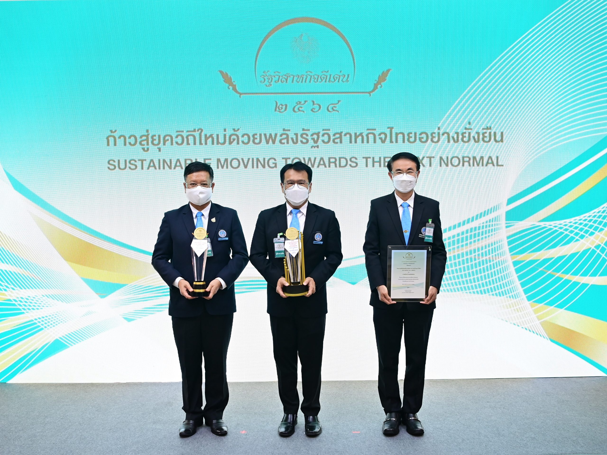 กปน. คว้า 3 รางวัล รัฐวิสาหกิจดีเด่น ประจำปี 2564 พร้อมมุ่งมั่นพัฒนางานประปาอย่างต่อเนื่อง