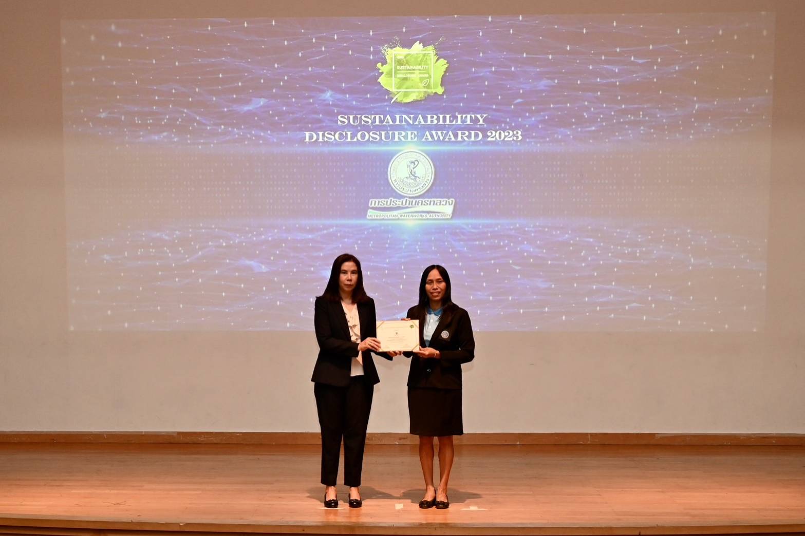 กปน. คว้ารางวัล เปิดเผยข้อมูลความยั่งยืน Sustainability Disclosure Award ต่อเนื่องเป็นปีที่ 4