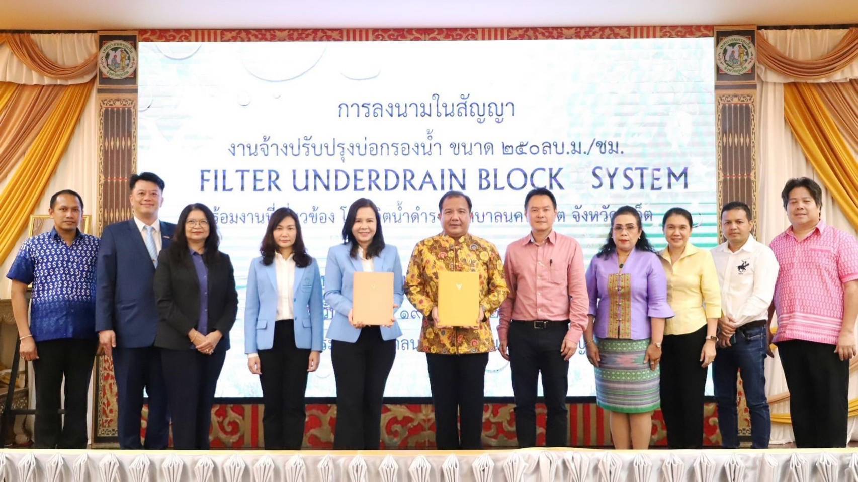 กปน. – เทศบาลนครภูเก็ต ร่วมลงนามสัญญางานจ้างปรับปรุงบ่อกรองน้ำ รองรับนักท่องเที่ยวที่เพิ่มสูงขึ้น