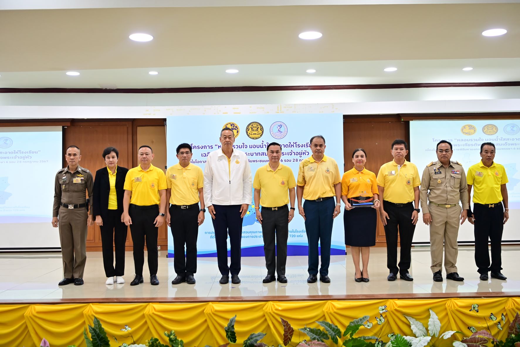 กปน. จัดโครงการ “หลอมรวมใจ มอบน้ำใสสะอาดให้โรงเรียน” เฉลิมพระเกียรติพระบาทสมเด็จพระเจ้าอยู่หัว เนื่องในโอกาส พระราชพิธีมหามงคลเฉลิมพระชนมพรรษา 6 รอบ 28 กรกฎาคม 2567