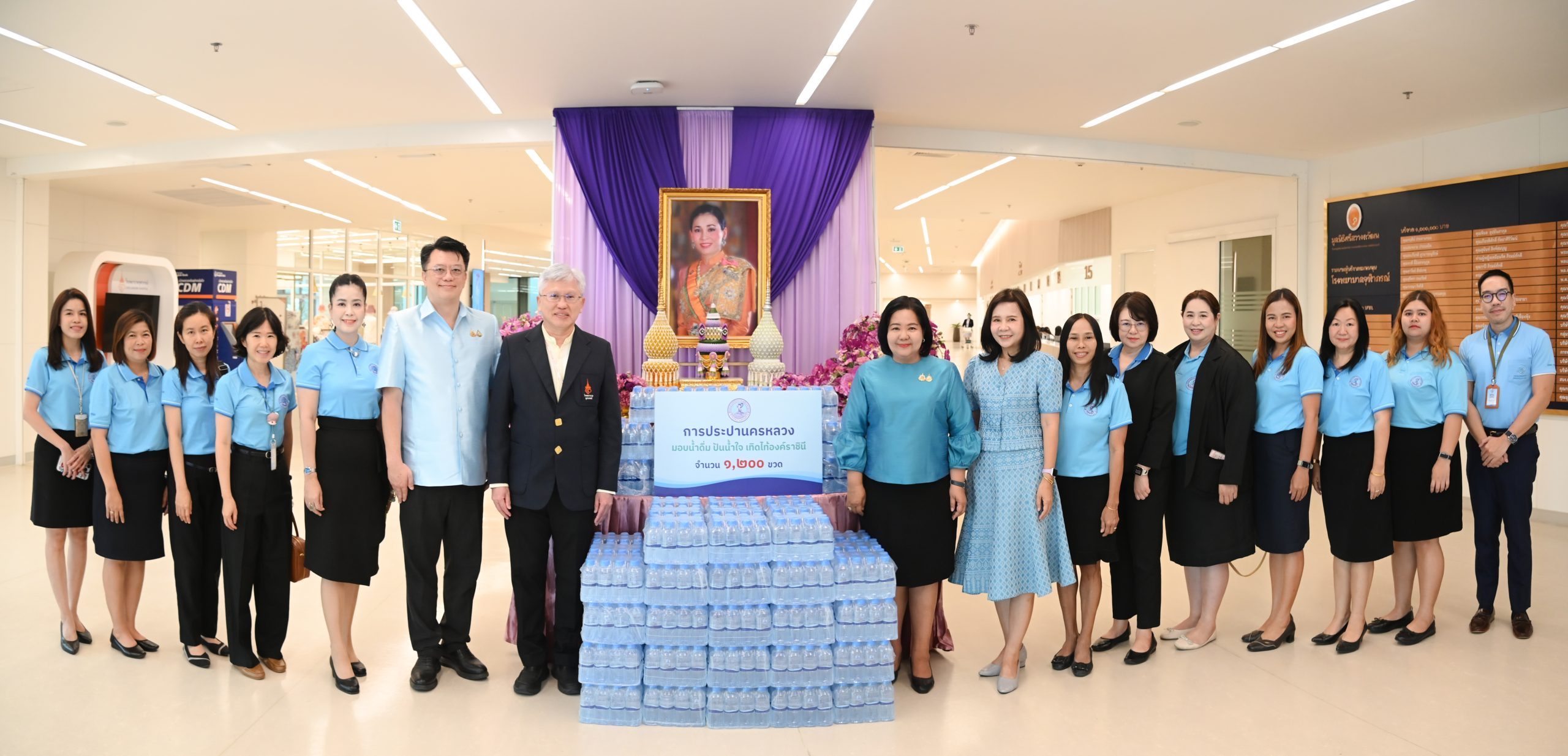 กปน. มอบน้ำดื่มบรรจุขวดแก่โรงพยาบาลจุฬาภรณ์ เพื่อสาธารณกุศลเฉลิมพระเกียรติ สมเด็จพระนางเจ้าฯ พระบรมราชินี เนื่องในโอกาสวันเฉลิมพระชนมพรรษา 3 มิถุนายน 2568