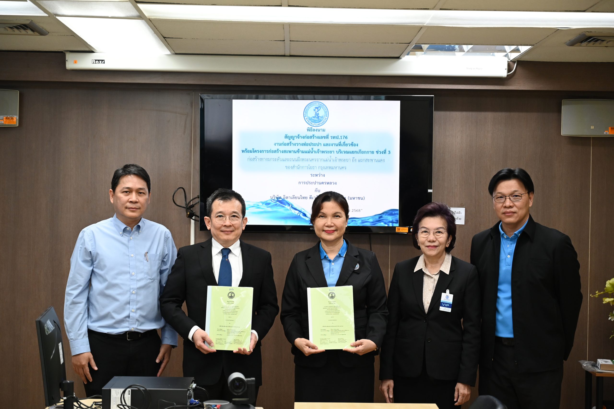 กปน. ลงนามในสัญญาจ้างก่อสร้างวางท่อประปา และงานที่เกี่ยวข้อง พร้อมโครงการก่อสร้างสะพานข้ามแม่น้ำเจ้าพระยา บริเวณแยกเกียกกาย ช่วงที่ 3 เสริมเสถียรภาพของระบบประปา ในพื้นที่ให้บริการของสำนักงานประปาสาขาแม้นศรี