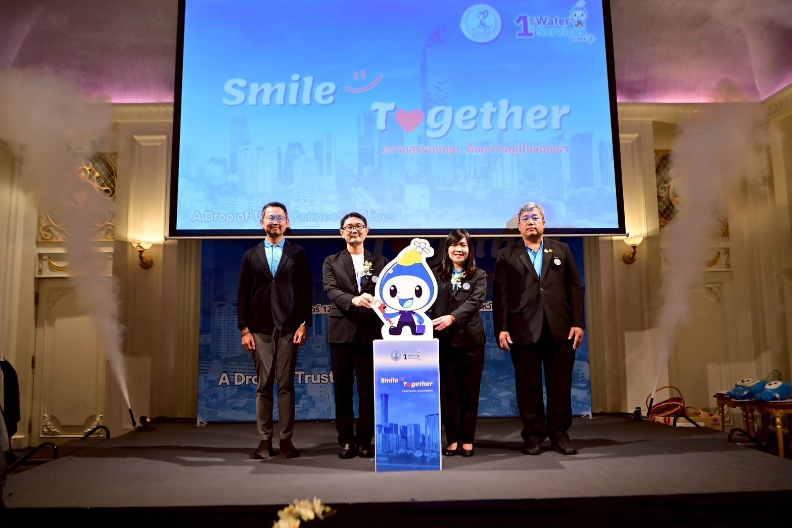 กปน. เปิดตัวโครงการ “Smile Together ความสุขของคุณ…คือความภูมิใจของเรา” พร้อมเดินหน้าให้บริการด้านระบบประปาครบวงจร