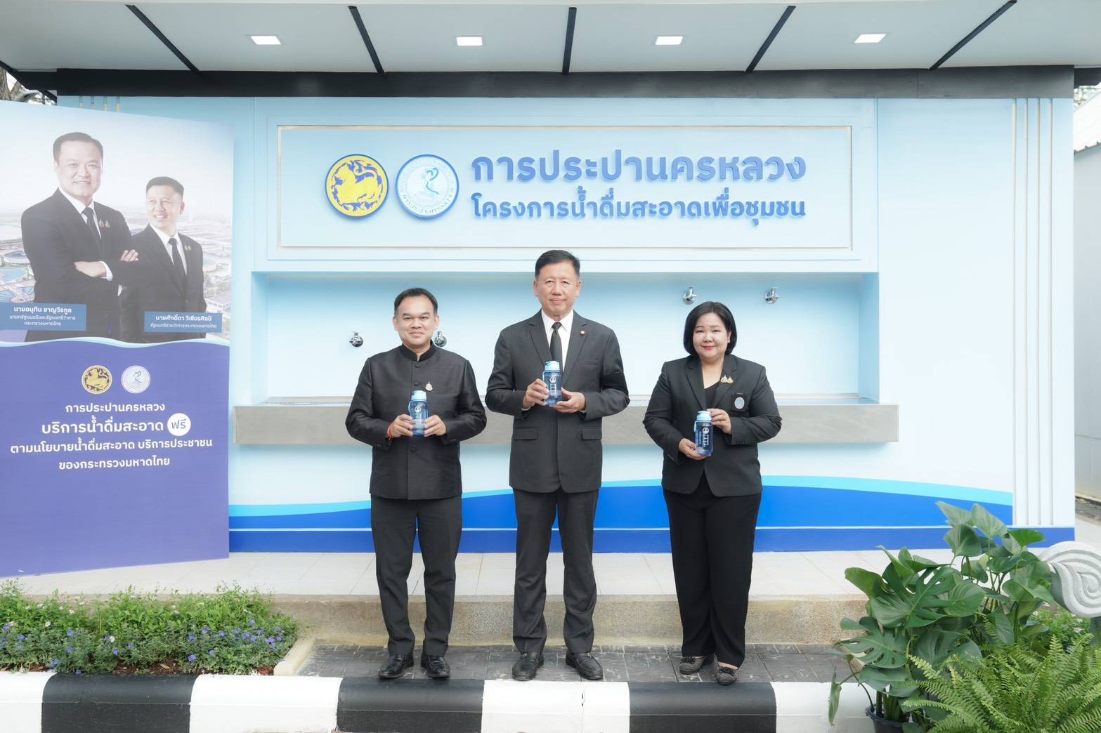 มท.3 เปิดจุดให้บริการน้ำดื่มสะอาดเพื่อประชาชน ยกระดับคุณภาพชีวิตประชาชน ด้วยน้ำดื่มสะอาด ปลอดภัย ดื่มได้ฟรี เนื่องในโอกาส 111 ปี การประปาไทย