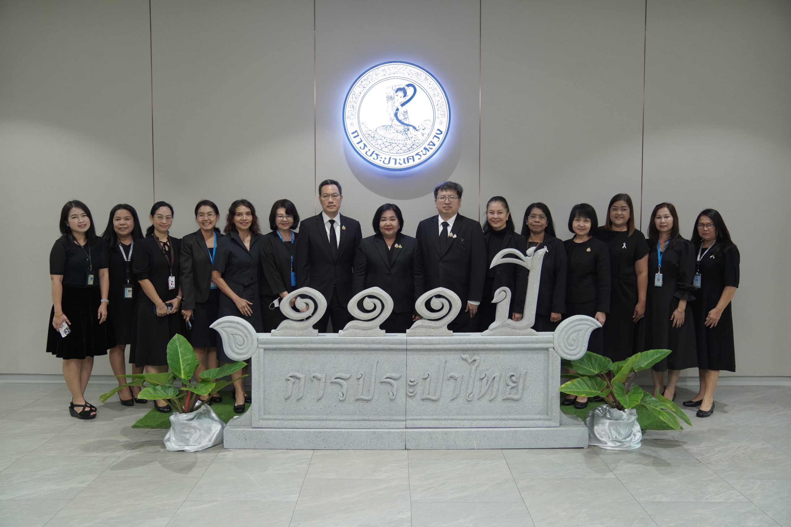 สภาธรรมาภิบาล กปน. ร่วมทำบุญตักบาตรเนื่องในโอกาสวันครบรอบ 111 ปี การประปาไทย