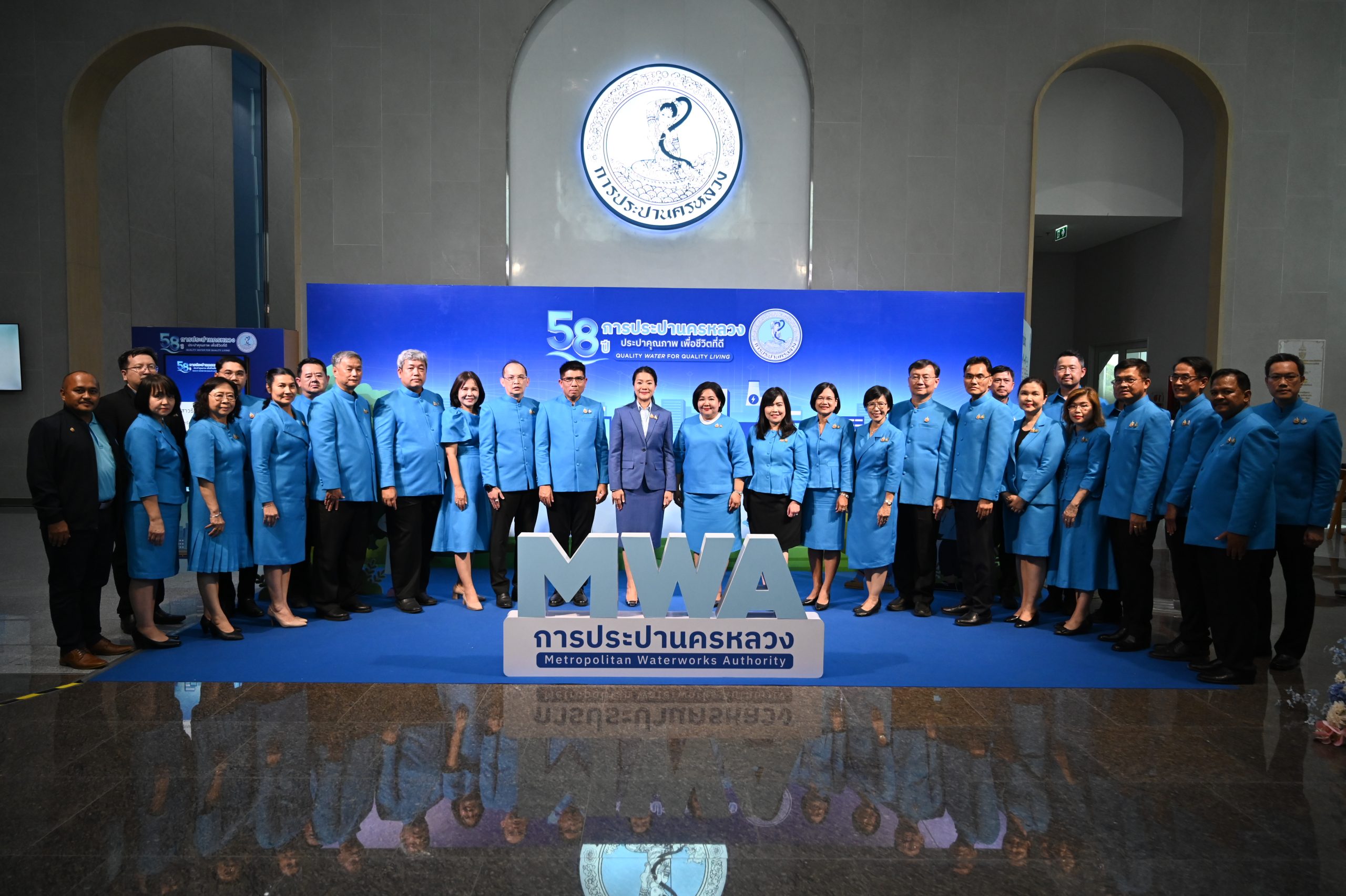 ประธานกรรมการสภาฯ ร่วมงานวันคล้ายวันสถาปนา กปน. ครบรอบ 58 ปี