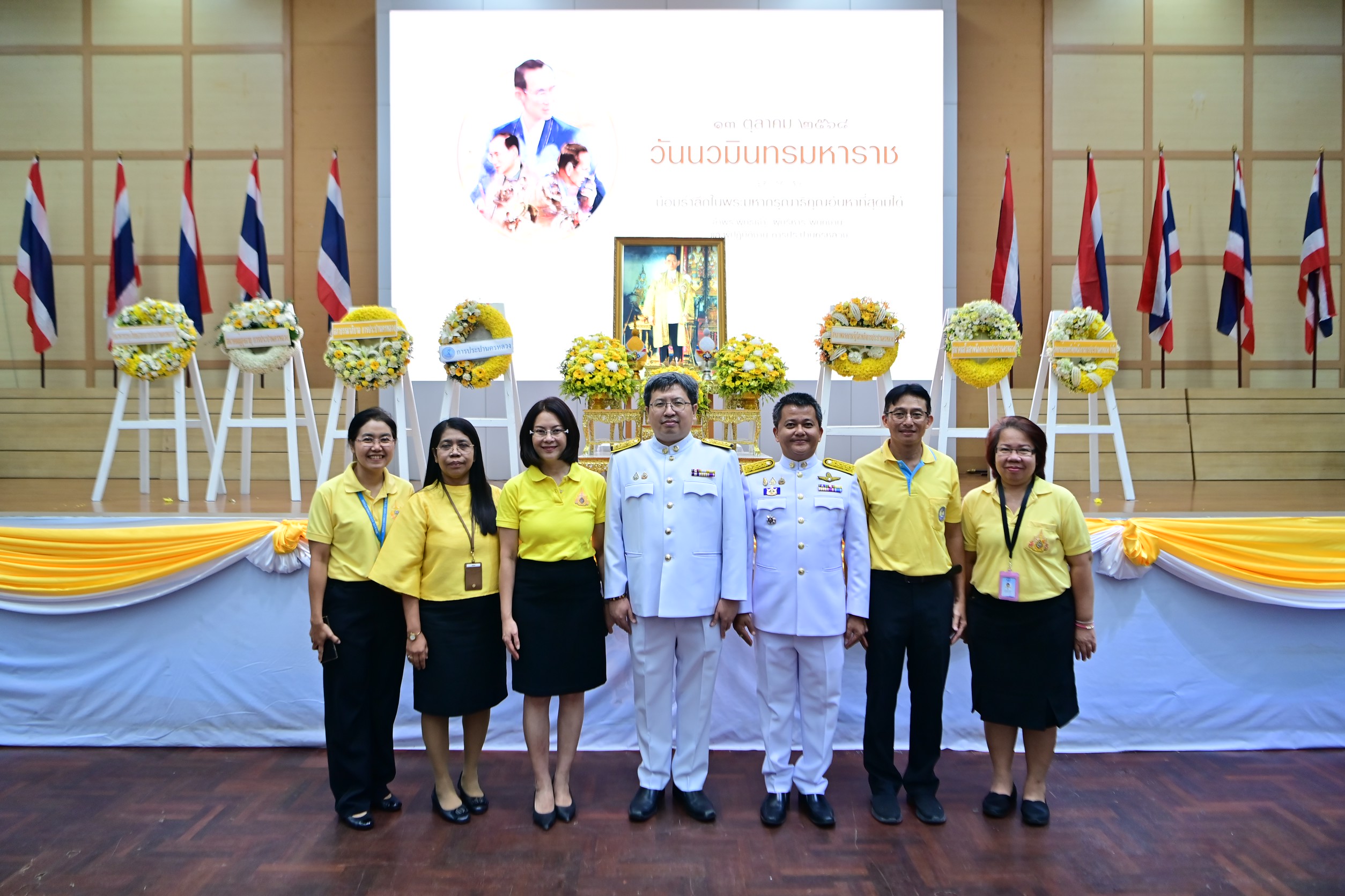 สภาธรรมาภิบาล กปน. ร่วมพิธีทำบุญตักบาตรถวายพระราชกุศล และวางพวงมาลาถวายราชสักการะ เนื่องในวันนวมินทรมหาราช