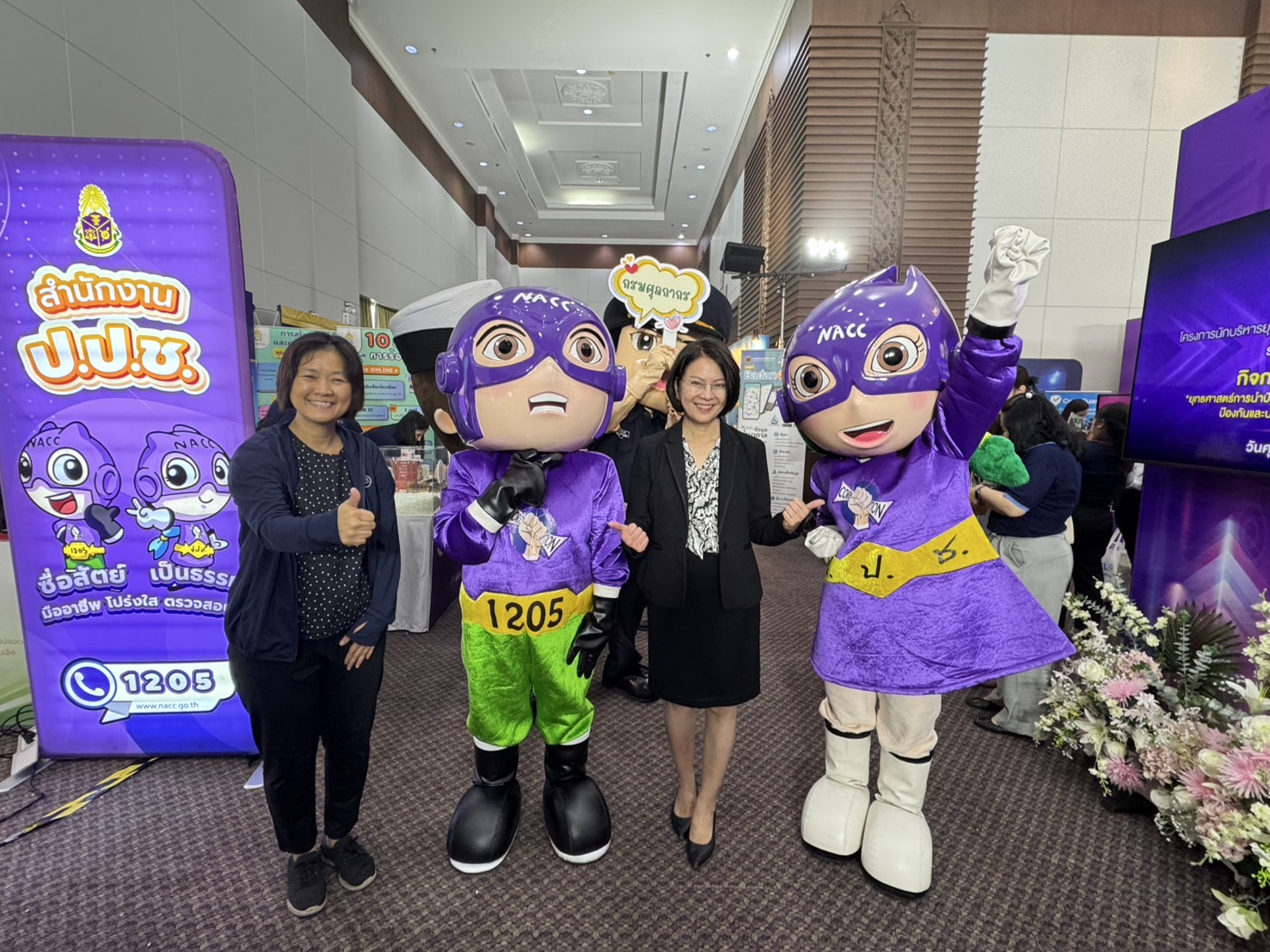 กปน. เข้าร่วมกิจกรรมสัมมนาสาธารณะ หัวข้อ “ยุทธศาสตร์การนำปัญญาประดิษฐ์ (AI) มาเสริมสร้างประสิทธิภาพการป้องกันและปราบปรามการทุจริตในประเทศไทย”