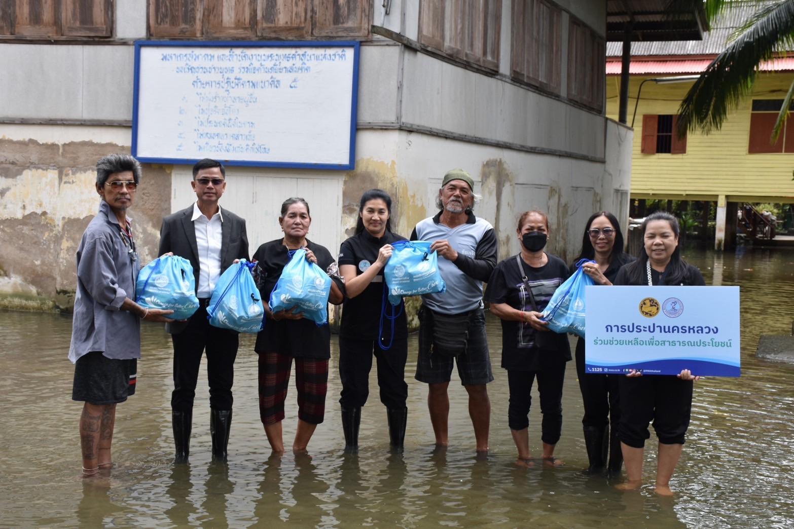 กปน. เดินหน้าช่วยเหลือผู้ประสบอุทกภัยอย่างต่อเนื่อง มอบถุงยังชีพในพื้นที่จังหวัดนนทบุรี