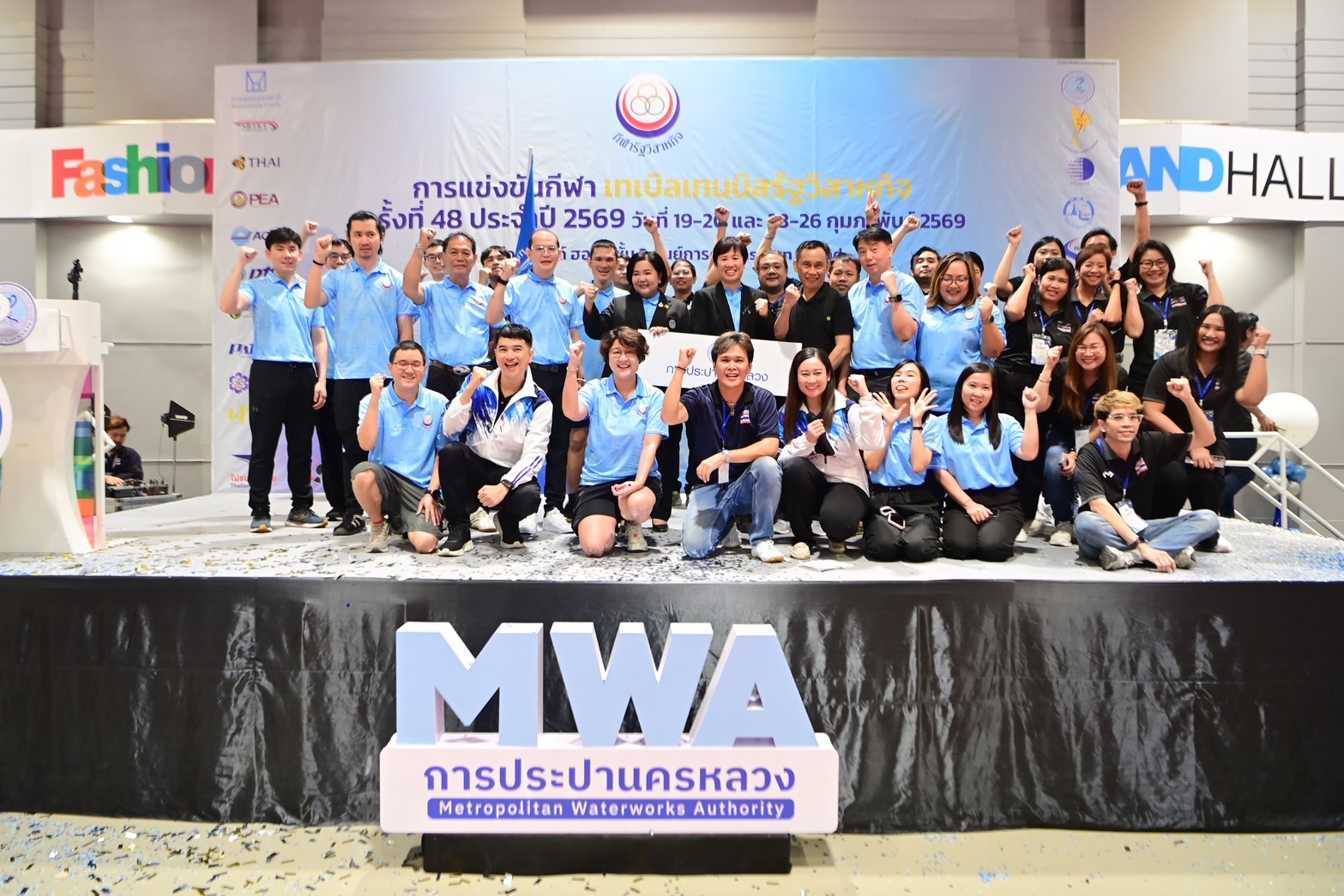 กปน. เป็นเจ้าภาพจัดการแข่งขันกีฬาเทเบิลเทนนิสกีฬารัฐวิสาหกิจ ครั้งที่ 48 ประจำปี 2569