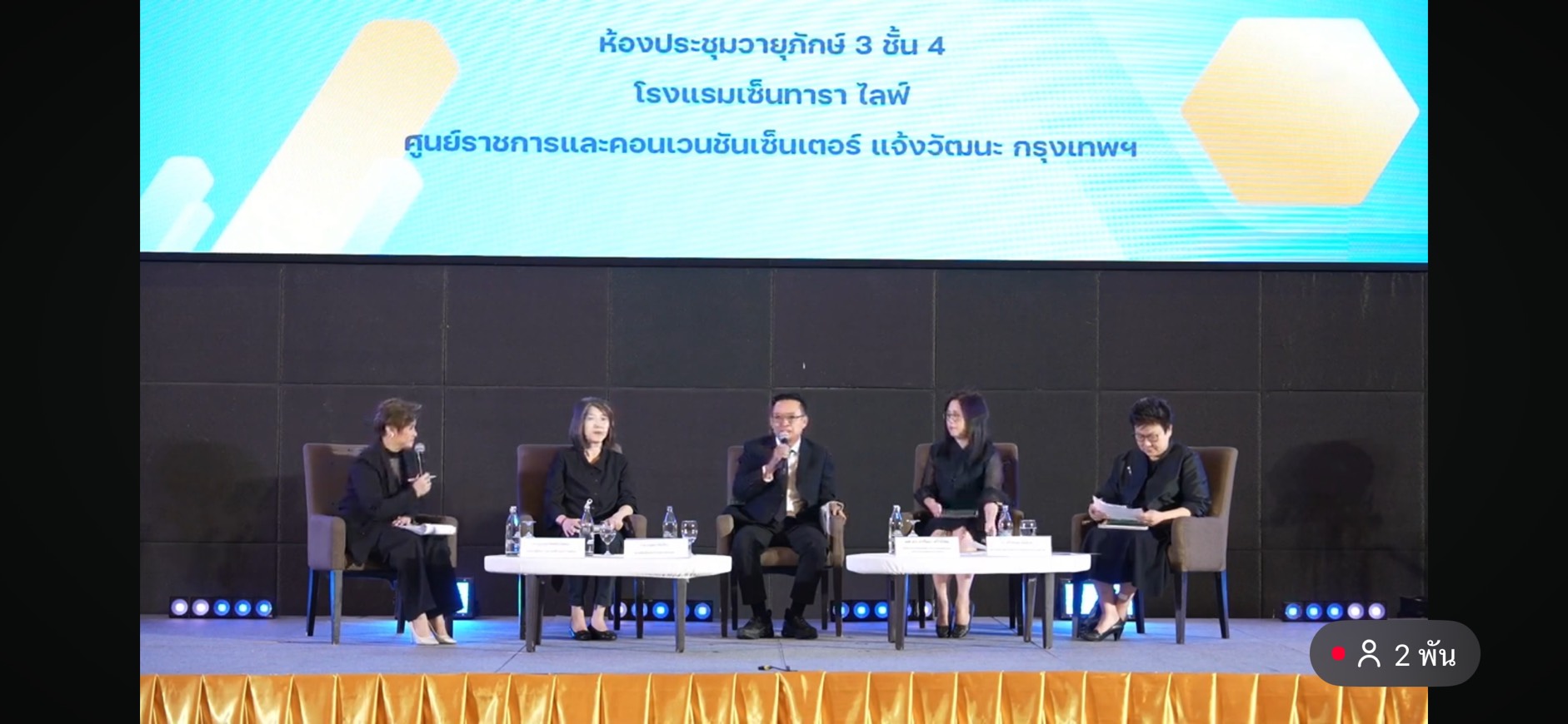 กปน. เข้าร่วมโครงการรณรงค์ส่งเสริมจิตสำนึกและเสริมสร้างเครือข่ายคุณธรรม จริยธรรม และวินัยข้าราชการและเจ้าหน้าที่ของรัฐ ของสำนักงาน ก.พ.