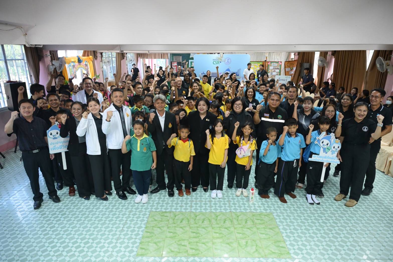 กปน. สานต่อ “เยาวชนพิทักษ์น้ำ” ปี 3 สร้างเยาวชนรักษ์น้ำ รักษ์สิ่งแวดล้อม
