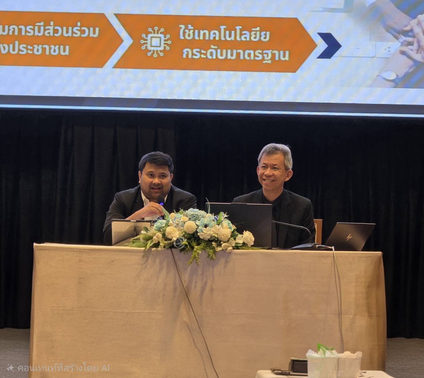 กปน. ร่วมประชุมสัมมนาการส่งเสริมจริยธรรมภาครัฐและผลการดำเนินการตามยุทธศาสตร์ด้านมาตรฐานทางจริยธรรมและการส่งเสริมจริยธรรมภาครัฐ (พ.ศ. 2565 – 2570) ของสำนักงาน ก.พ.