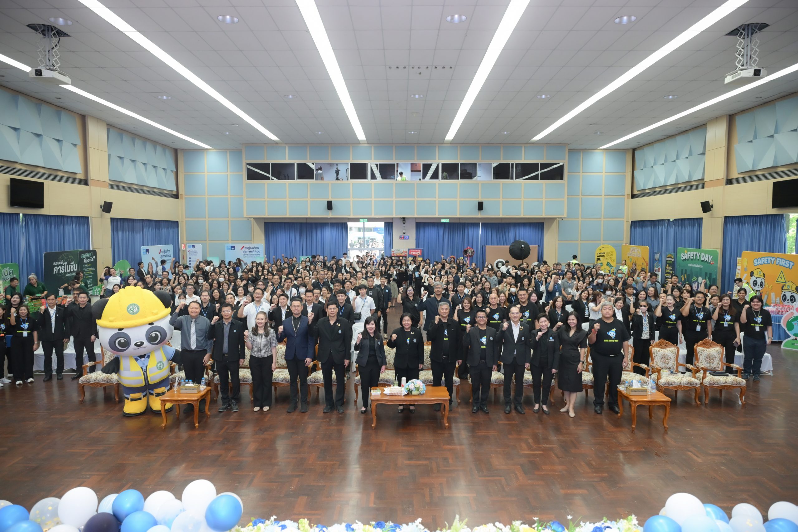 กปน. รวมพลังสร้างองค์กรแห่งความปลอดภัย ในงาน “Safety Day 2026”